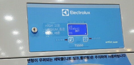 덕계셀프빨래방워시엔조이 이미지