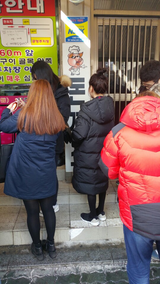 온정미용실 이미지