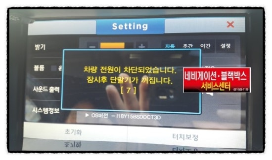 엠엔테크안 이미지