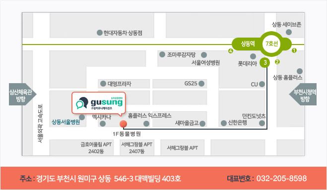 구성심리상담센터 이미지