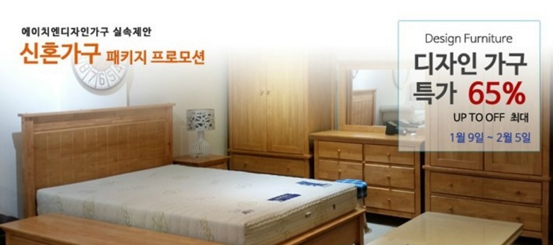 에이치엔디자인 이미지