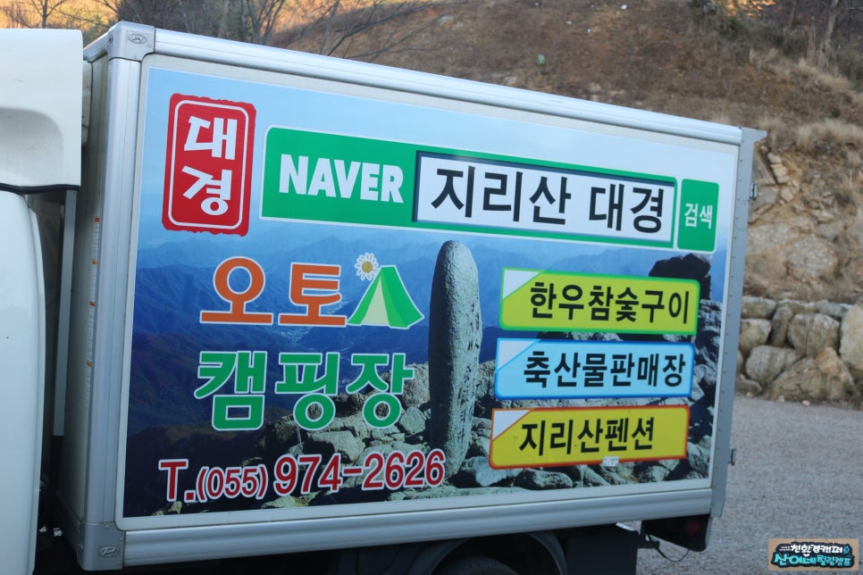 대경시설관리 이미지