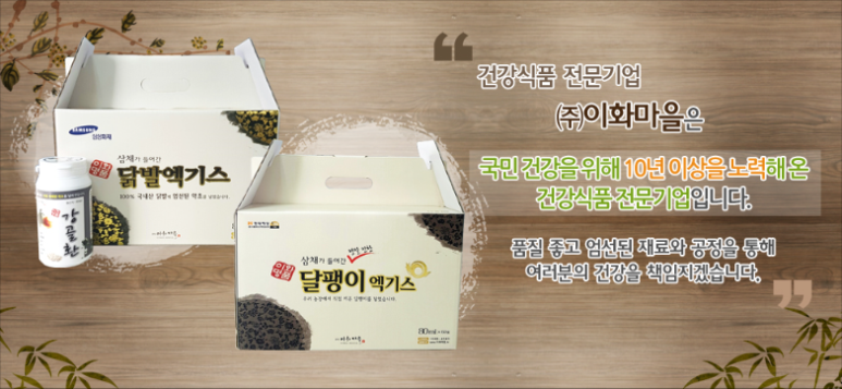 이화닭발 이미지