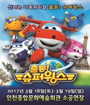 가족슈퍼 이미지
