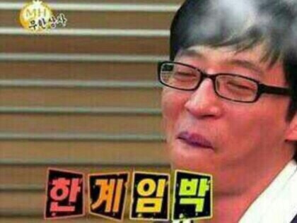 고기명가 이미지
