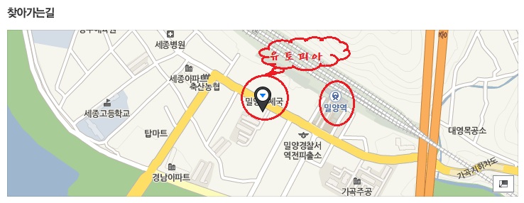 유토피아모텔 이미지