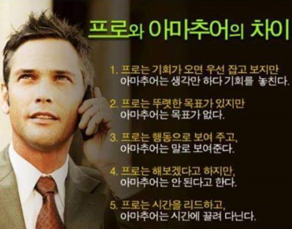장프로인테리어 이미지
