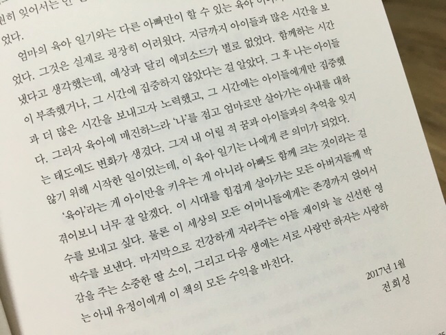 전희성 이미지