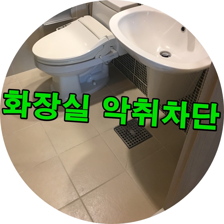 굿클린데이홈케어 이미지