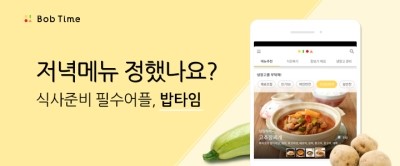 윷떡 이미지