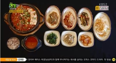 4900원돼지 이미지
