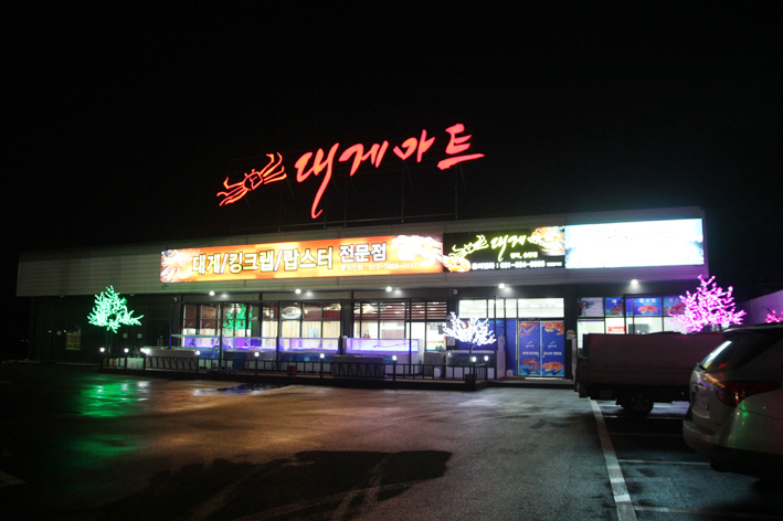 게장군수산 이미지