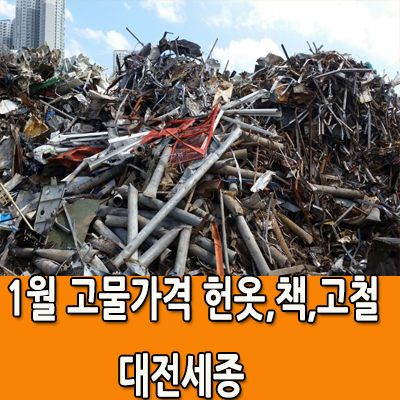 더고물 이미지