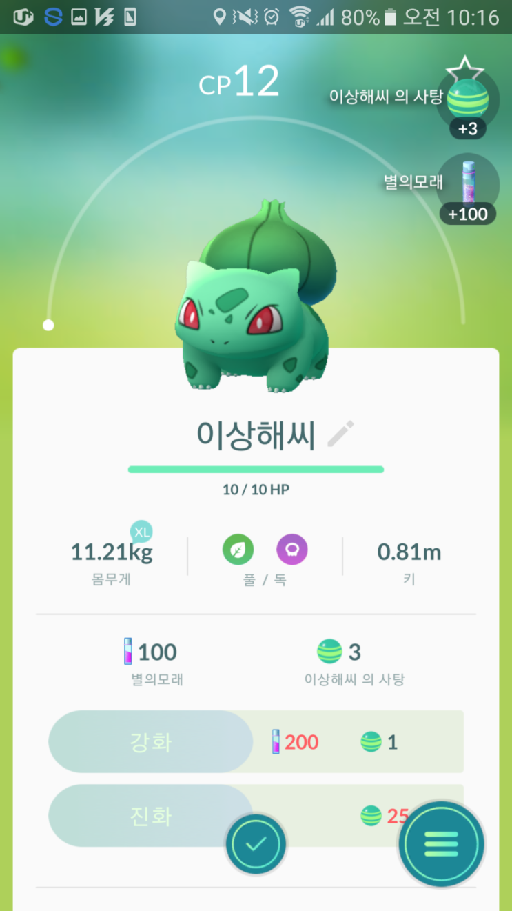 쥐피에스 이미지
