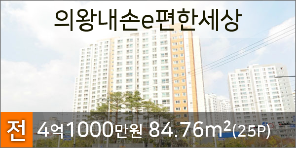 신한의왕지점 이미지