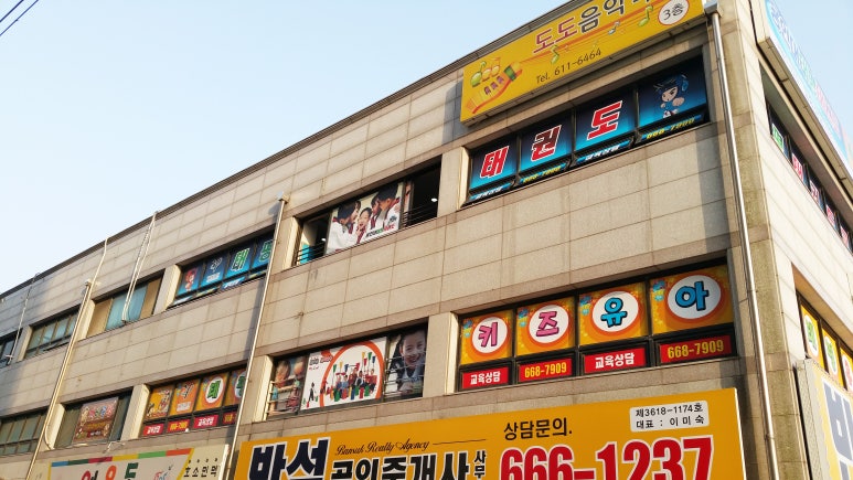 미래옥외광고사 이미지