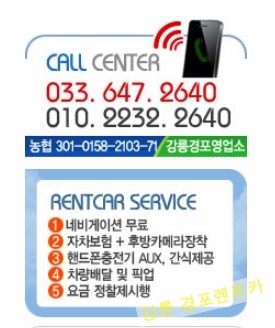 경포카서비스 이미지