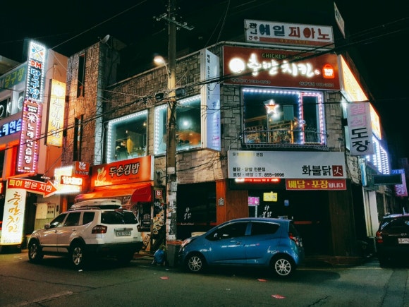 충만치킨 이미지