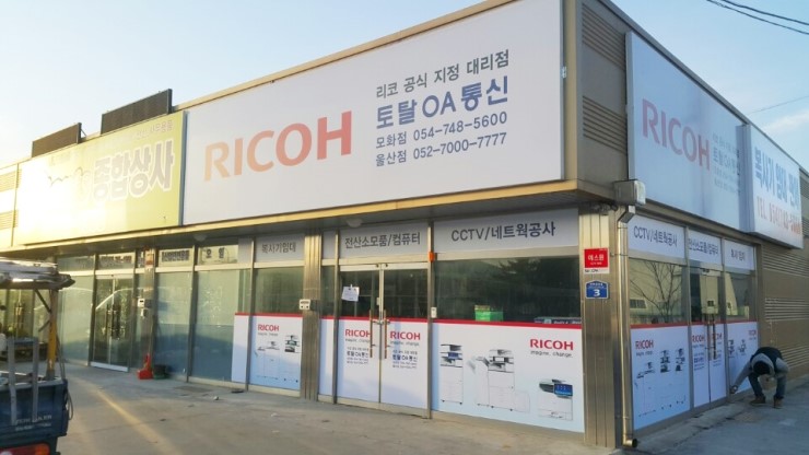 토탈OA통신 이미지