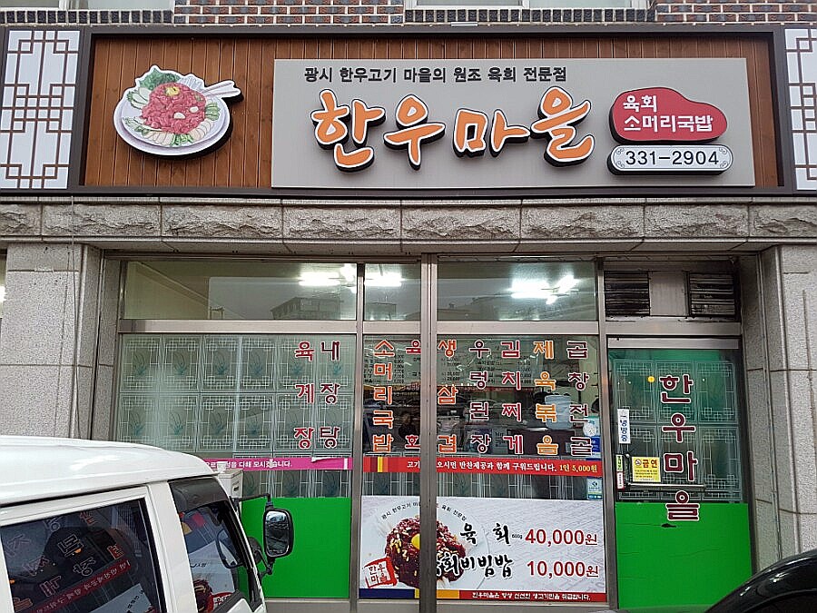 예산한우 이미지