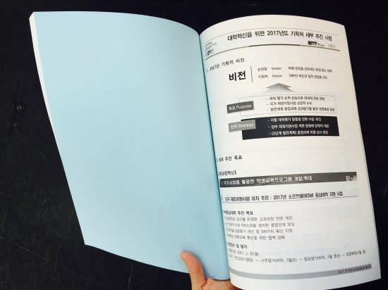 천안인쇄사 이미지