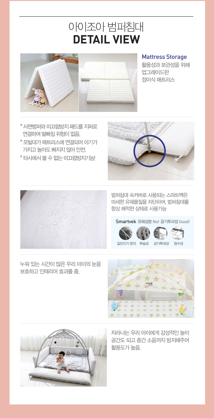 홈조아 이미지