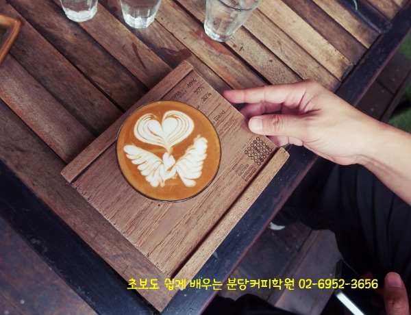 분당커피학원 이미지