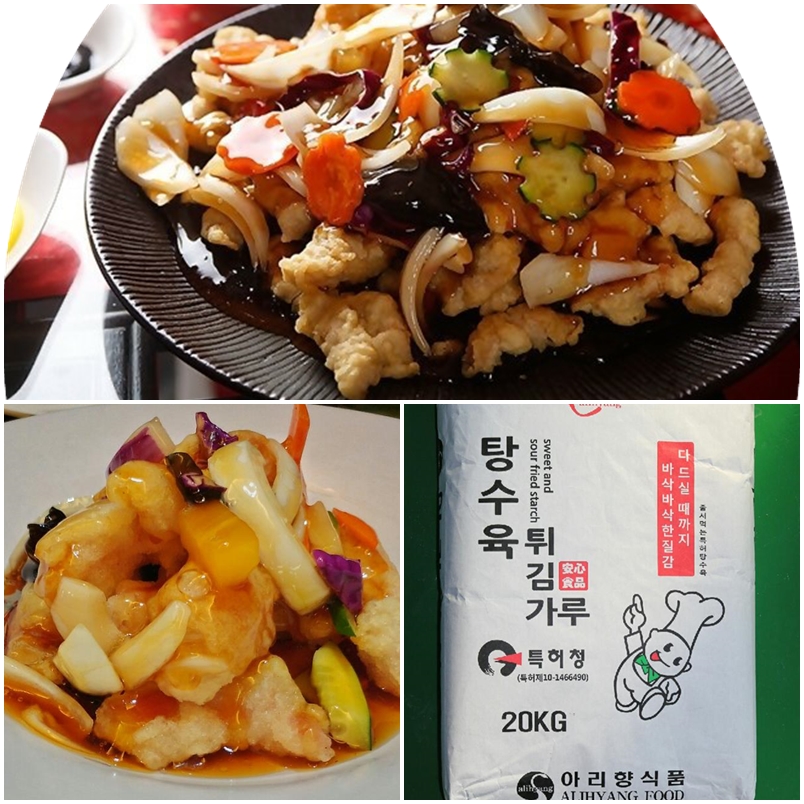 아리향식품 이미지