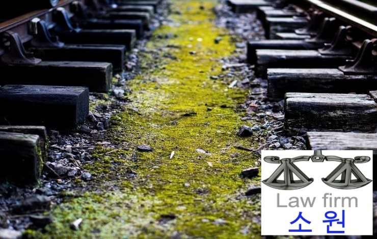 법률사무소소원 이미지