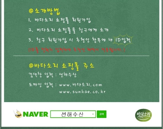 선해수산 이미지