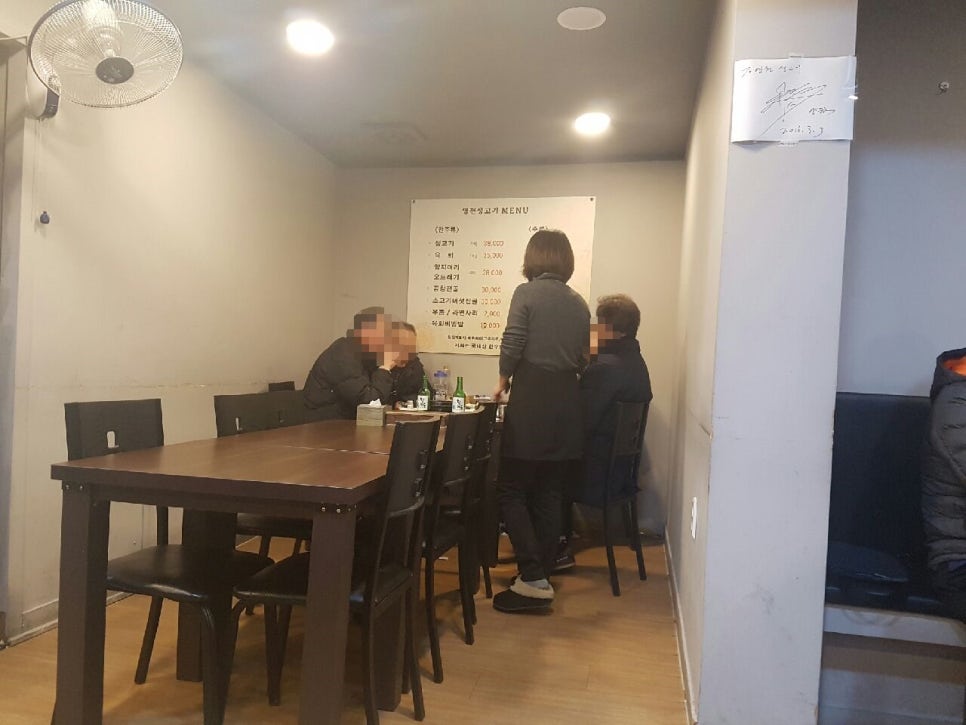 영천생고기육회 이미지