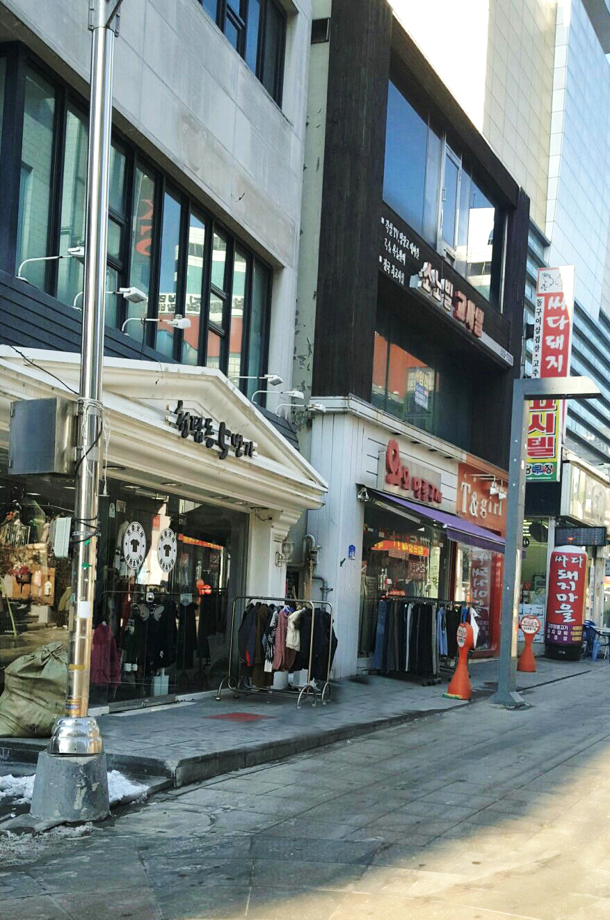 멋쟁이구제의류 이미지