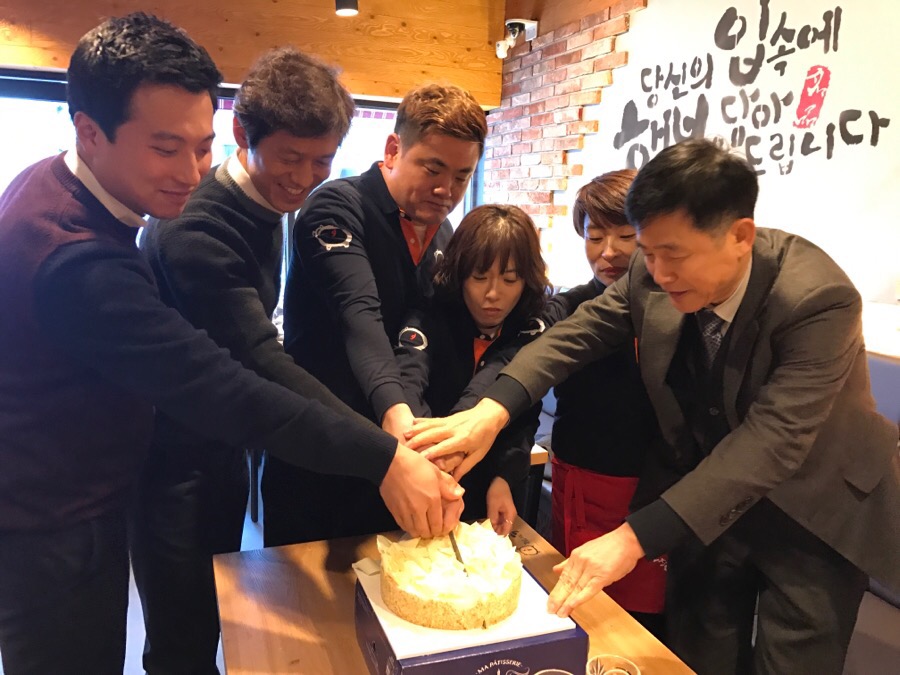 족발의장인족장 이미지