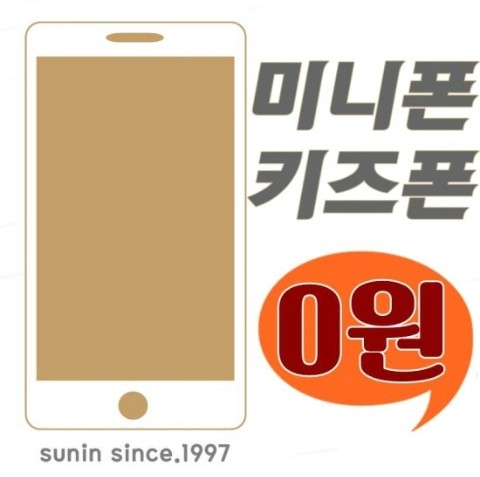 선인정보통신 이미지