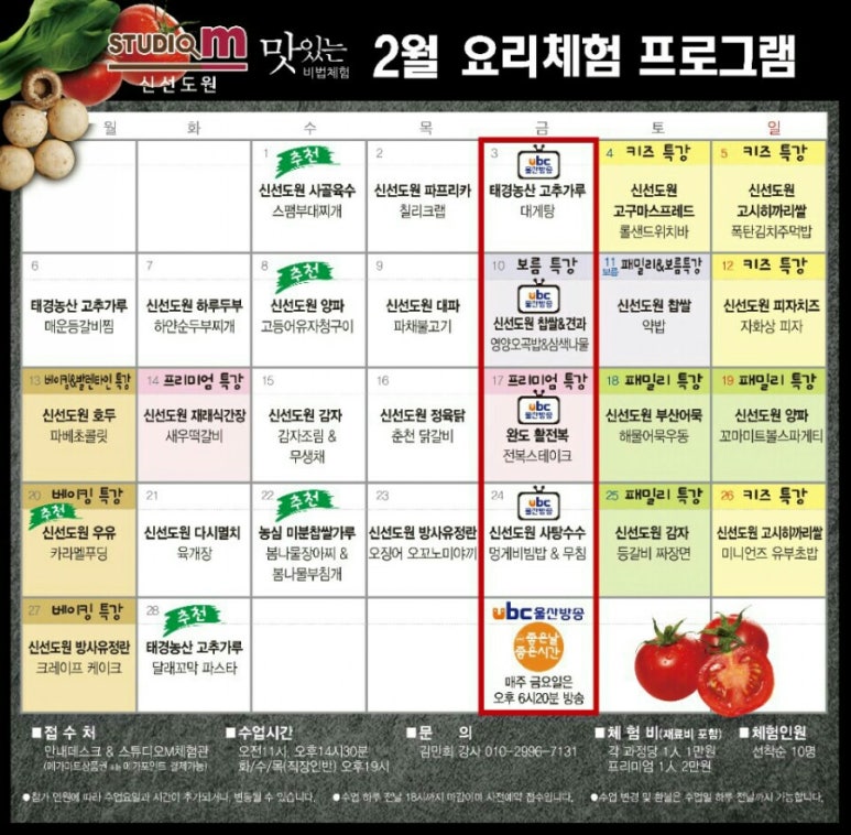 스튜디오도원 이미지