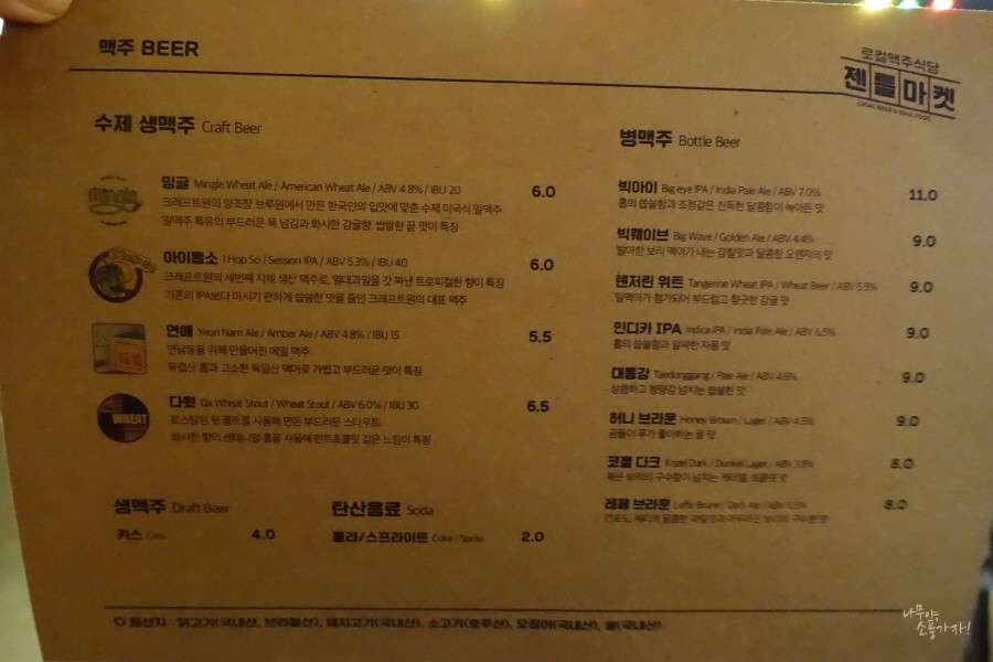 젠틀마켓 이미지