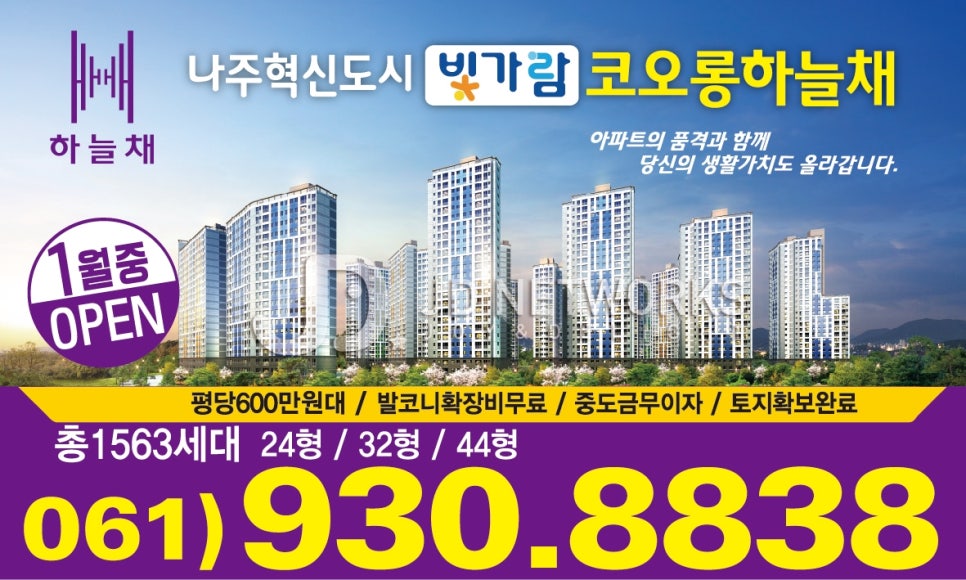 제이디네트웍스 이미지