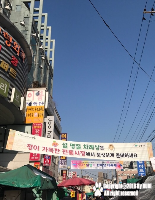 황금축산도매센타 이미지