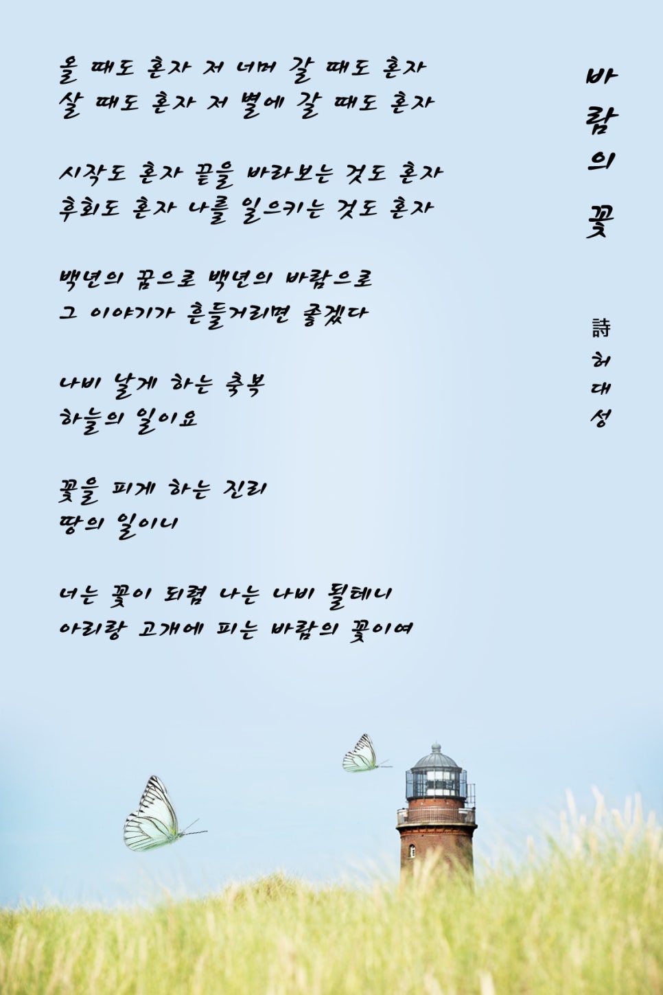 풀빛소리 이미지