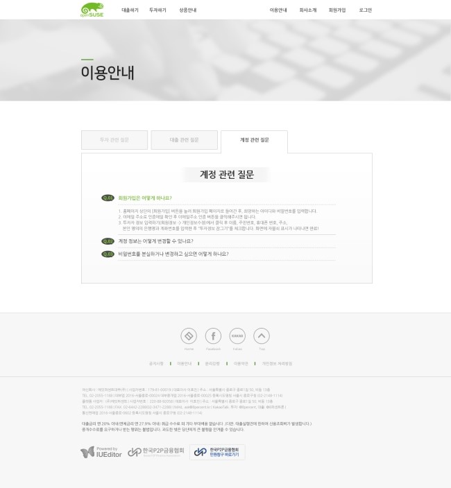 엘씨디자인 이미지