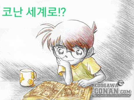 세계로고고 이미지