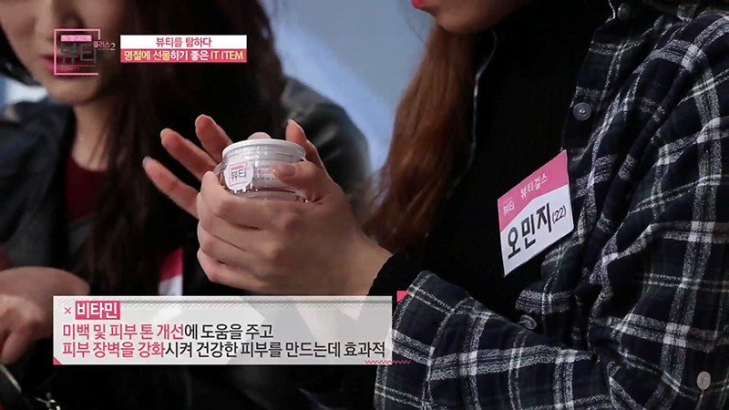 유알뷰티 이미지