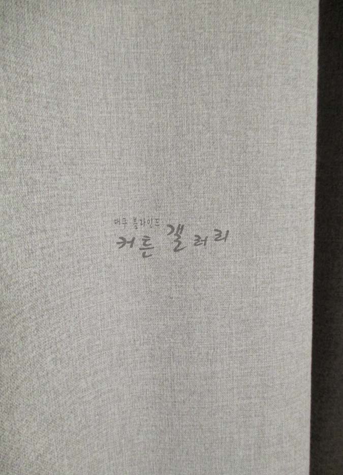 스타일맨션 이미지