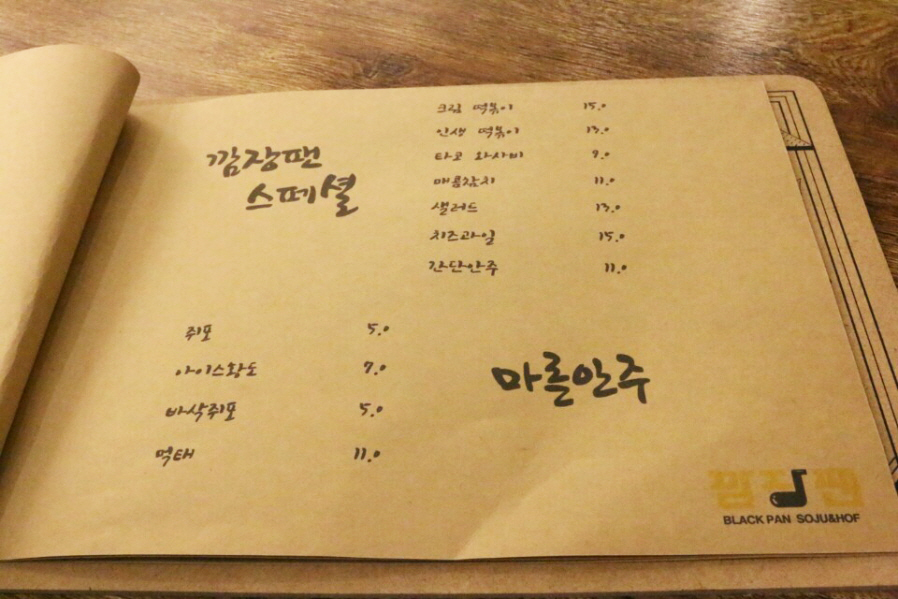안주짱 이미지