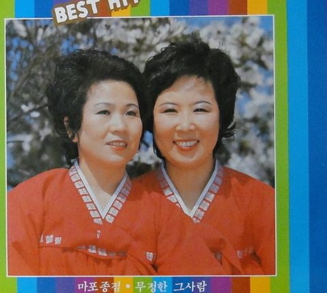 마포종점 이미지