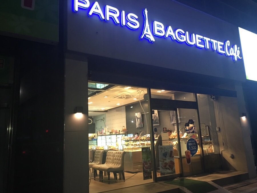 파리바게뜨칠곡읍내점 이미지