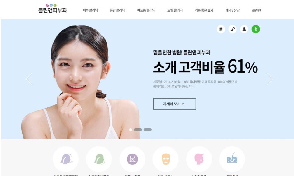 주식회사 오월 이미지