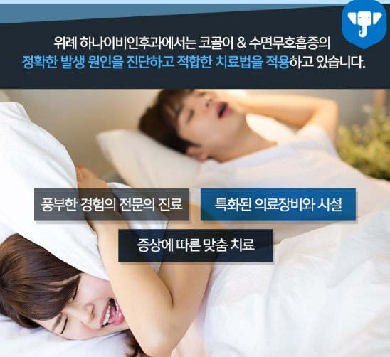 진이비인후과의원 이미지