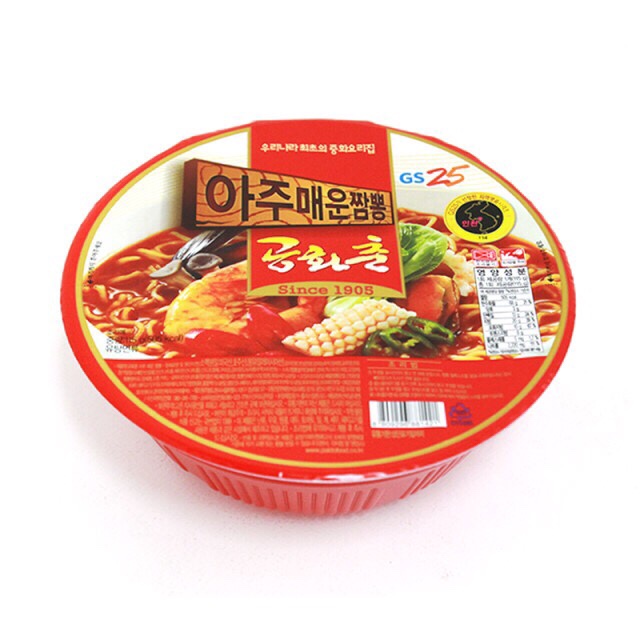 공화춘 이미지
