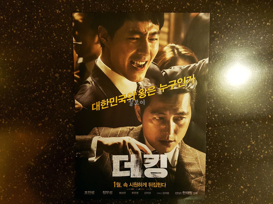 백양공업사 이미지